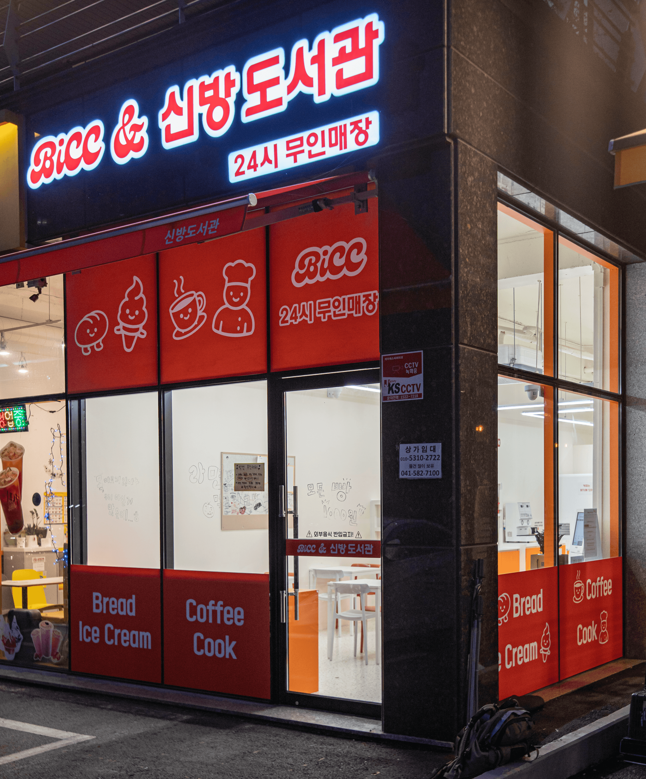 천안 직영점 8월 오픈!